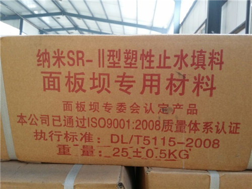 SR����ֹˮ����?(1).jpg