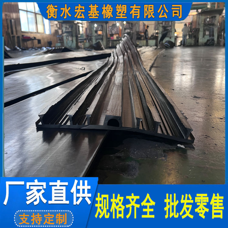 背貼式橡膠止水帶廠家A宏基橡塑2025-11-18.jpg
