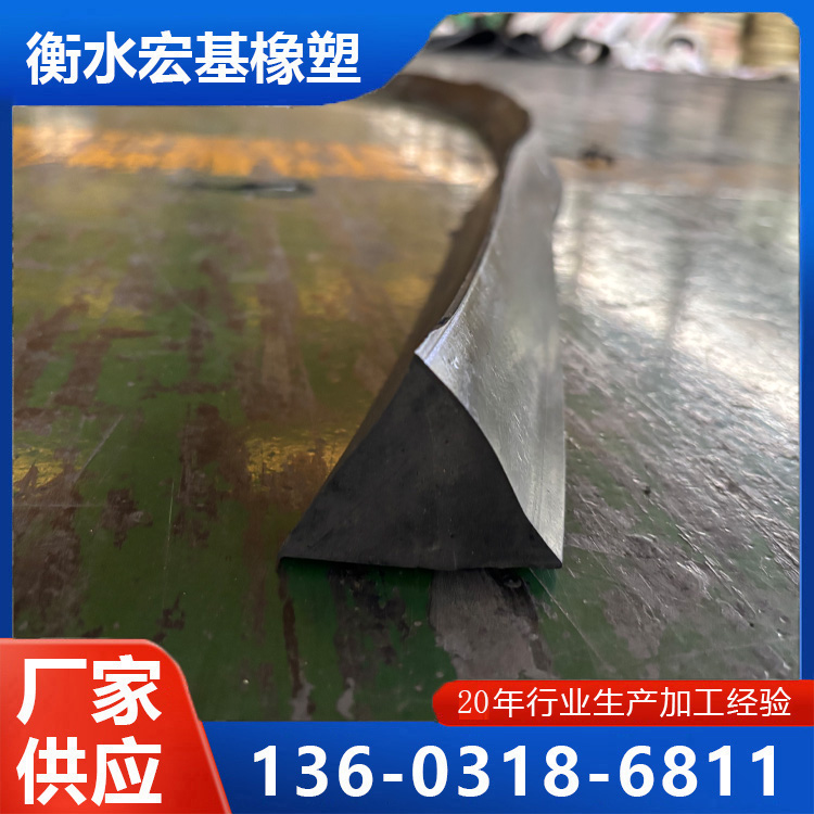 二襯V型槽橡膠條A宏基橡塑20260331(1).jpg 二襯V型槽橡膠條A宏基橡塑20260331(1).jpg
