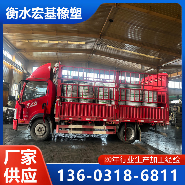 橡膠止水帶A宏基橡塑20260419.jpg 橡膠止水帶A宏基橡塑20260419.jpg