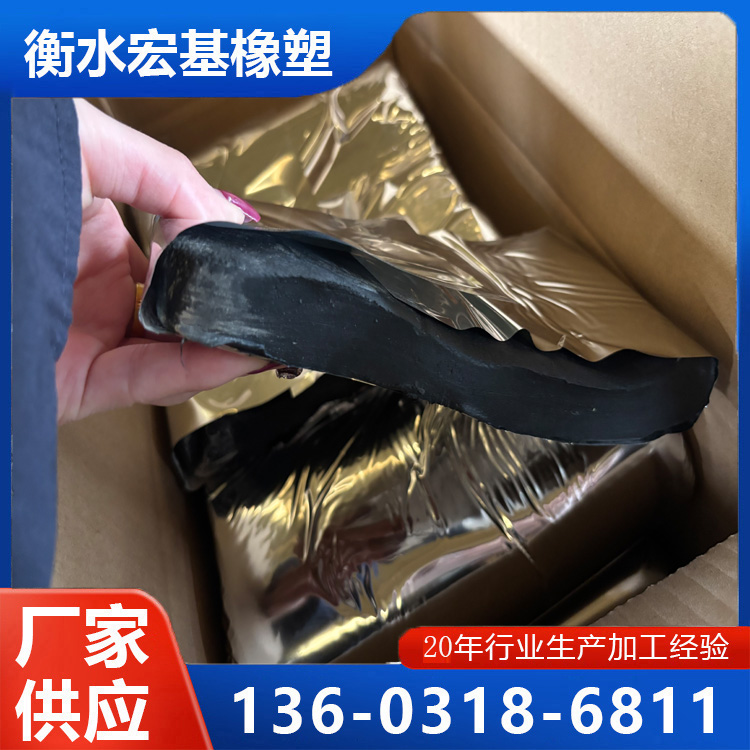 SR塑性填料A宏基橡塑20260421.jpg SR塑性填料A宏基橡塑20260421.jpg