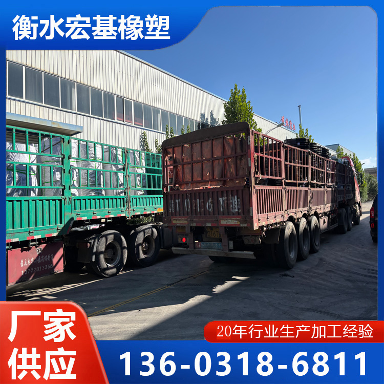 橡膠止水帶A宏基橡塑2026.04.jpg 橡膠止水帶A宏基橡塑2026.04.jpg