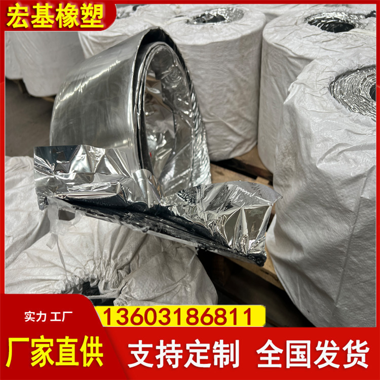 丁基鋼板膩?zhàn)又顾畮宏基橡塑1.jpg 丁基鋼板膩?zhàn)又顾畮宏基橡塑1.jpg