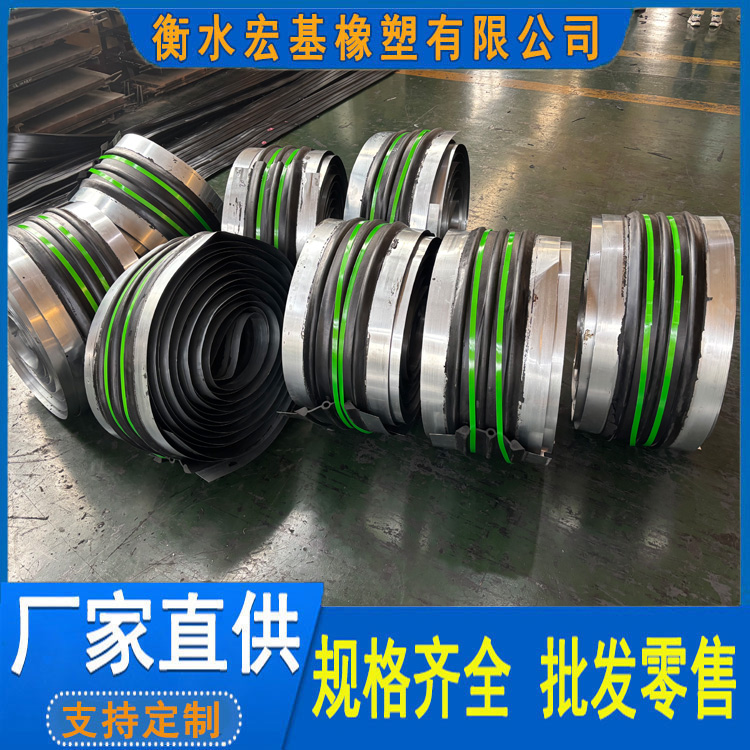 鋼邊橡膠止水帶廠家A宏基橡塑13603186811 (7).jpg 鋼邊橡膠止水帶廠家A宏基橡塑13603186811 (7).jpg
