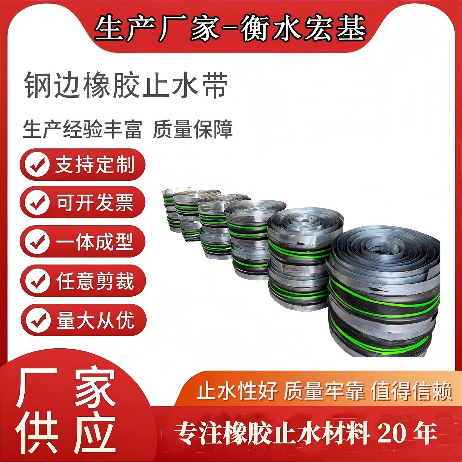 �߅���zֹˮ��A�������2026-07-28.jpg